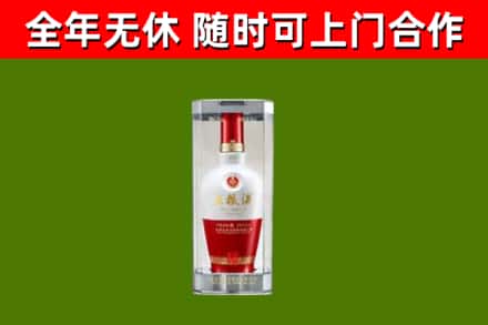 鄂尔多斯回收五粮液行情