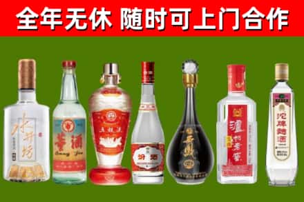 鄂尔多斯回收老酒价格