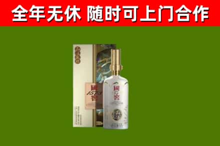 鄂尔多斯回收国窖1573价格