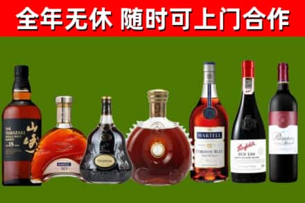 鄂尔多斯烟酒回收洋酒系列.jpg