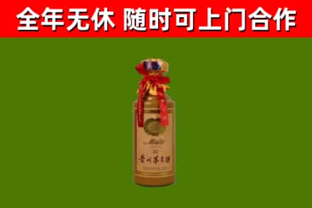 鄂尔多斯回收30年茅台酒