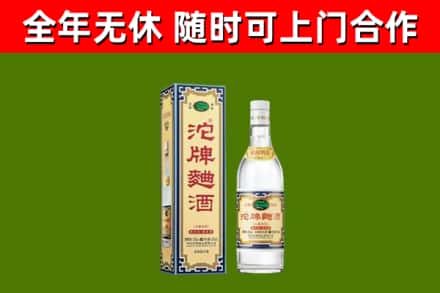 鄂尔多斯烟酒回收80沱牌曲酒2.jpg