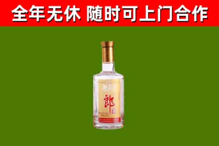 鄂尔多斯烟酒回收光瓶郎酒.jpg