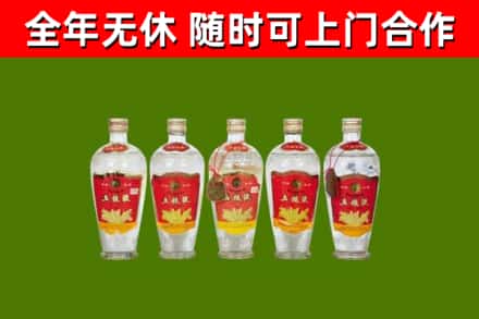 鄂尔多斯烟酒回收公斤五粮液.jpg