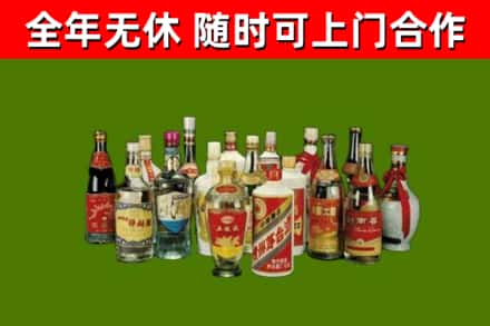 鄂尔多斯烟酒回收老白酒.jpg